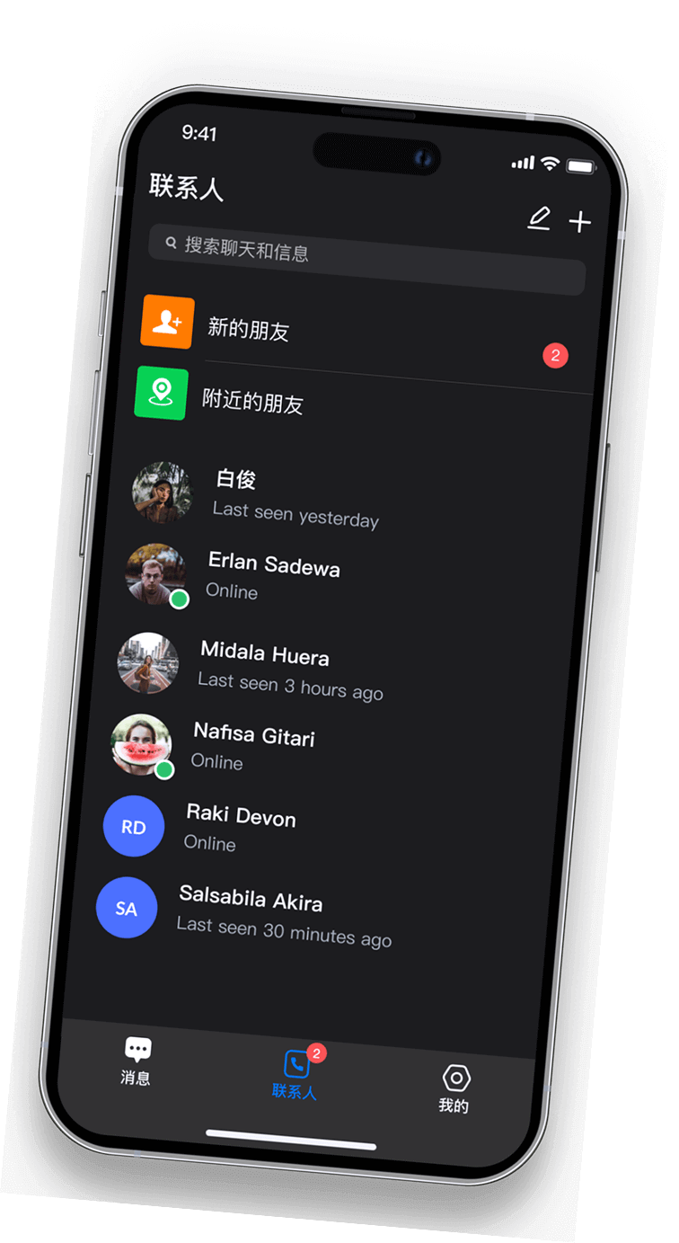 SafeW 在电脑与手机上的同步界面